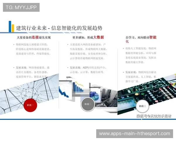 联赛推行“青少年+智慧场馆+全球合作”新格局，推动行业数字化转型步伐加快