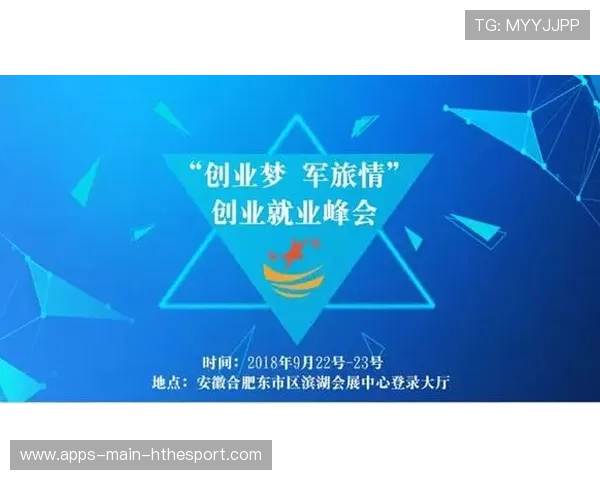 记录退役运动员创业路径的媒体传播平台，退役运动员的现状