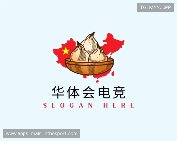 解读华体会电竞